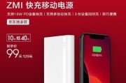 京东物流收移动电源规定是什么？