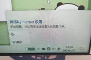 联想电脑无法开机关机是什么问题？