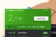 笔记本电脑传输照片速度慢怎么提速？