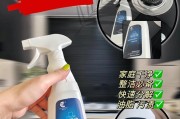 油烟机清理污垢的正确方法是什么？操作步骤详细解答？