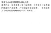 苹果手机保修如何取消？取消后有什么影响？