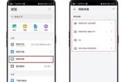 网络共享中心如何传输文件？