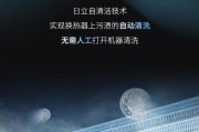 如何清理满灰尘的空调（空调清洁方法与注意事项）