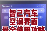空调吹出雾气，你知道原因吗（探究空调吹出雾气的现象及其影响）