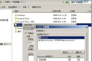 解决Win7文件夹权限问题的有效方法（修改Win7文件夹权限以实现更好的访问控制）