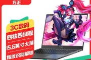方正笔记本电脑的性能和评价如何？