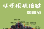 佳能相机快门键反应慢的原因？如何解决？