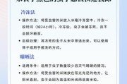 冰箱冷藏结冰的原因是什么？如何有效解决？