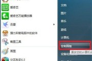 如何解决本地连接有问题无法上网的困扰（探索原因、尝试解决方案）