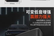 三厢车低音炮如何与视频衔接？衔接过程中需要注意什么？