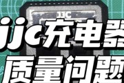 充电器坏了送去检查需要多久？检查流程是怎样的？