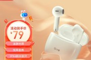 能连接小度的蓝牙耳机型号是什么？