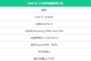 2k左右的电脑配置表怎么看？如何判断配置的合理性？