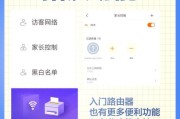 家庭路由器选择标准是什么？