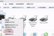如何设置打印机进入总深度休眠模式（简单操作让你的打印机更加节能环保）