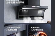 美菱油烟机不吸烟的原因及解决方法（为什么美菱油烟机无法吸烟）