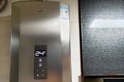 热水器通电干烧是什么情况？如何避免？
