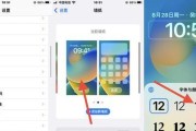 苹果手机字体粗细如何调整？