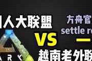 越南哥是哪个服务器？如何找到正确的服务器？