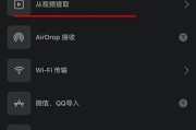 拍照时手机放音乐的方法是什么？操作步骤能否说明？