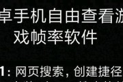 手机拍照帧率调整及查看方法介绍？