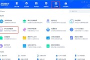 电脑直播助手投屏平板操作步骤是什么？投屏时如何保证画质？
