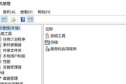 如何关闭防火墙限制文件传输？