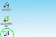 手机桌面图标不见了，如何找回（解决手机桌面图标消失的问题）