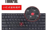 联想笔记本背光键盘亮度如何调整？