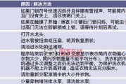 滚筒洗衣机无力转动怎么办？可能的原因有哪些？