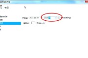 电脑任务崩溃后如何安全关机重启？