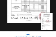 厨之家热水器使用方法是什么？
