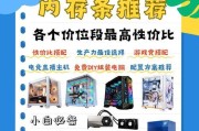 笔记本一体机内存条升级步骤是什么？