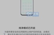 荣耀手机拍摄视频时如何关闭降噪功能？