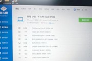 三千元能买到什么好的二手笔记本电脑？
