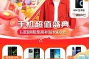 华为手机更新京东应用的步骤是什么？更新后有什么变化？