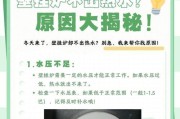 电热水器有水不加热怎么回事？如何解决？