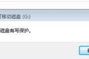 U盘被写保护，坏了吗（探究U盘写保护功能是否意味着损坏）