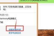 笔记本电脑重装系统后开不了机了怎么办（解决笔记本电脑重装系统后无法启动的常见问题与解决方法）