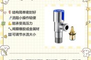热水器进水开关分不清原因何在？