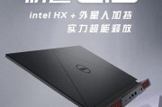 设计师专用笔记本电脑的选择标准是什么？哪款笔记本更适合创作？