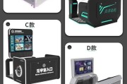 遇到问题如何投诉商场游戏机？