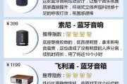 音箱蓝牙杜比音效如何连接？连接步骤和注意事项是什么？