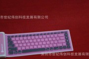 圆筒型平板电脑的使用方法和特点是什么？