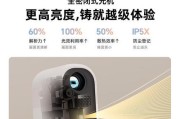 投影仪大的小的什么区别？如何选择合适的投影仪？