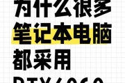 独立显卡笔记本电脑价格是多少？性价比如何？