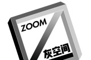 打印机安装后界面变灰色无法打印？如何解决？