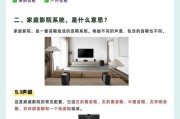 太空音箱如何加大音量？操作步骤是什么？