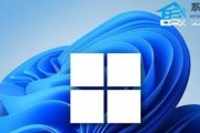 Win11电脑突然蓝屏的解决方法（应对电脑蓝屏）