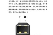 启动机充电器接线方法是什么？接线时应注意什么？